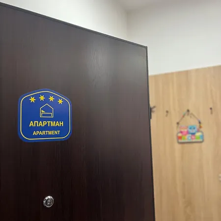 Апартаменты R Lux Akva Park Ягодина